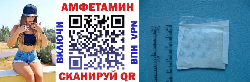 цена наркотик  ОМГ ОМГ ТОР  АМФЕТАМИН Premium  Новокузнецк 