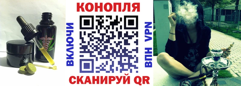 Печенье с ТГК марихуана  Новокузнецк 
