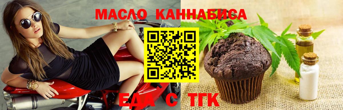 Новокузнецк  Гашиш  Alpha-PVP СК   Лсд 25  Мефедрон   Каннабис  Вход с VPN  МДМА  COCAIN 