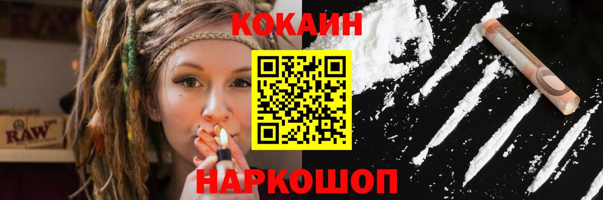 COCAIN Боливия Новокузнецк
