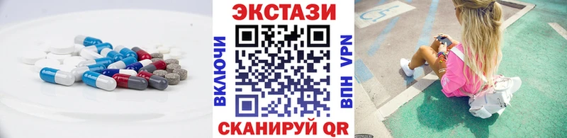 Экстази MDMA это формула Новокузнецк купить