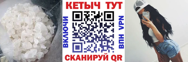 КЕТАМИН VHQ  Новокузнецк 