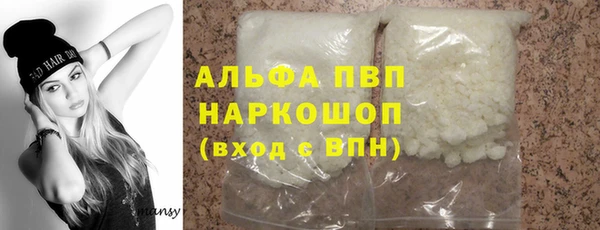 apvp Нея