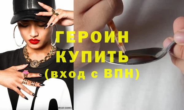 спайс Волосово