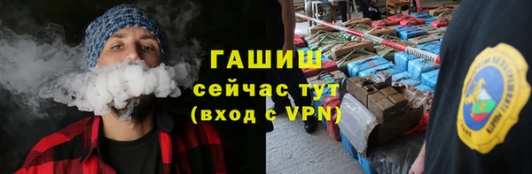 бутират Нефтегорск
