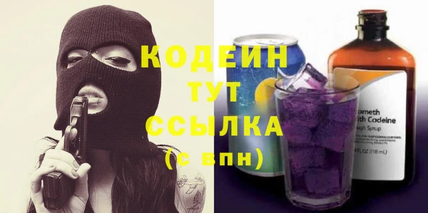 эйфоретик Наволоки