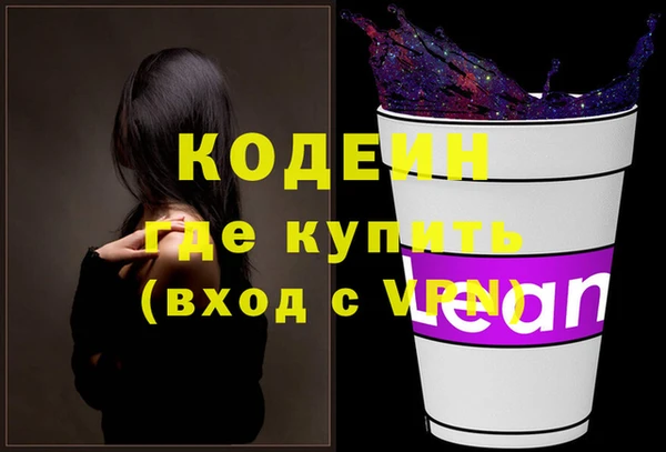 spice Нефтекумск