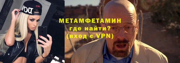 spice Нефтекумск