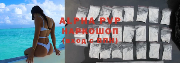 spice Нефтекумск