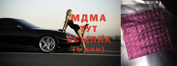 spice Нефтекумск