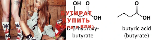 тгк Олёкминск