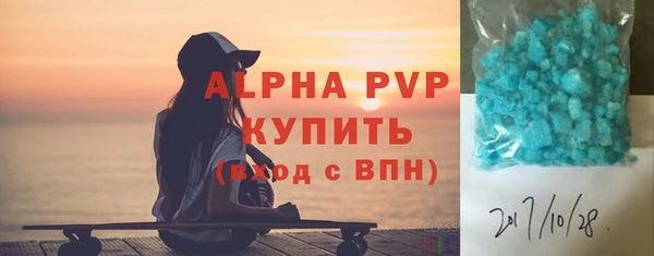 эйфоретик Наволоки