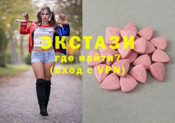 эйфоретик Наволоки