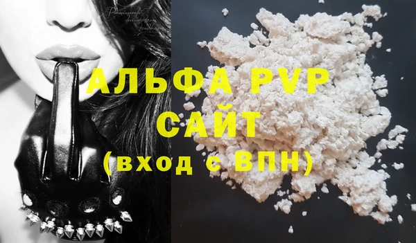 эйфоретик Наволоки