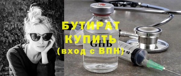spice Нефтекумск