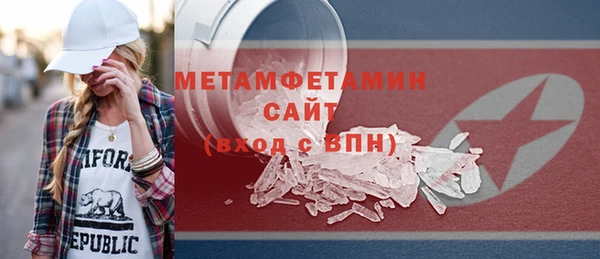 бутират Нефтегорск