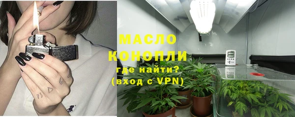 spice Нефтекумск