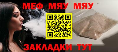 mix Гатчина