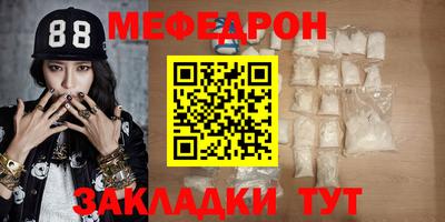СК Гай