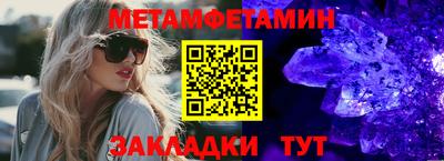 СК Гай