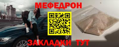 СК Гай