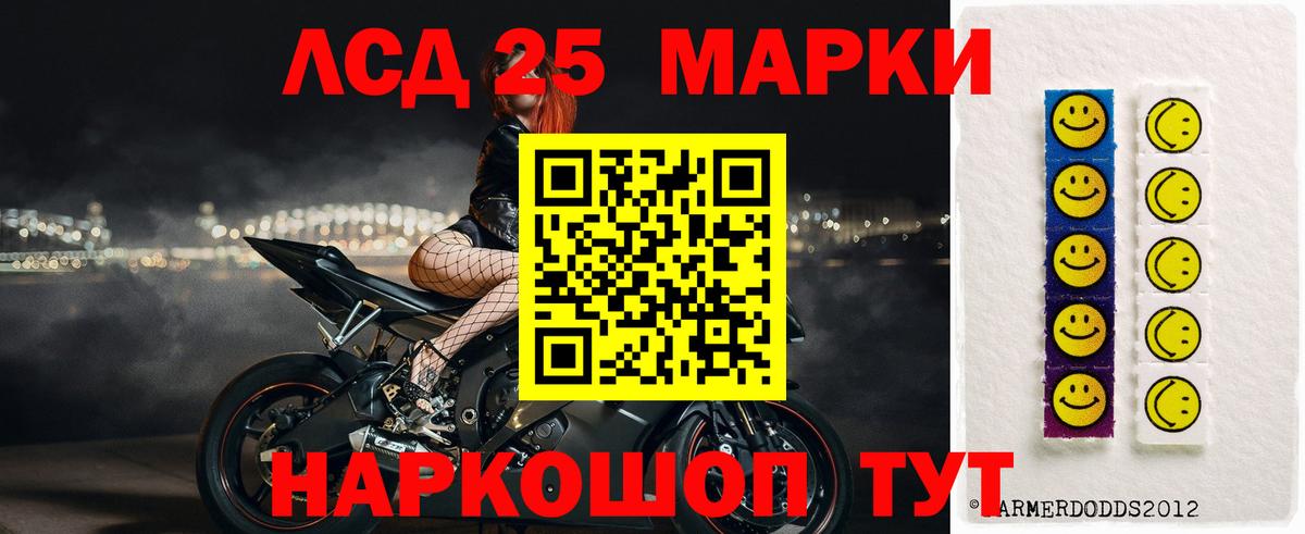 Лсд 25 экстази кислота  LSD-25 экстази ecstasy  Вход с VPN  Новокузнецк 