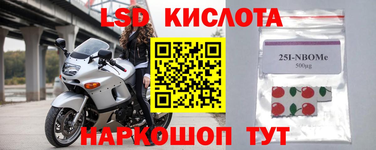 Лсд 25 экстази ecstasy Новокузнецк