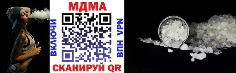 блэк спрут рабочий сайт  Новокузнецк  MDMA crystal 
