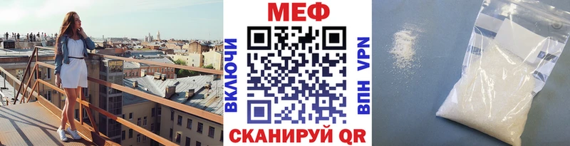 МЯУ-МЯУ мука  Новокузнецк 
