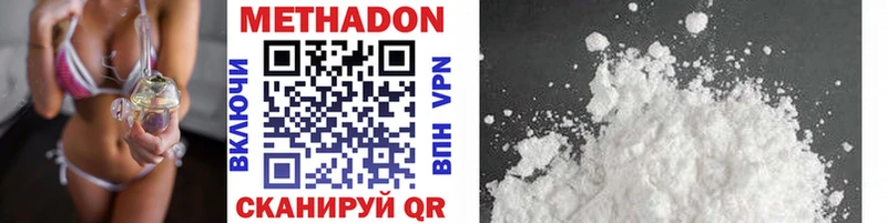 hydra рабочий сайт  Новокузнецк  Метадон мёд  сколько стоит 
