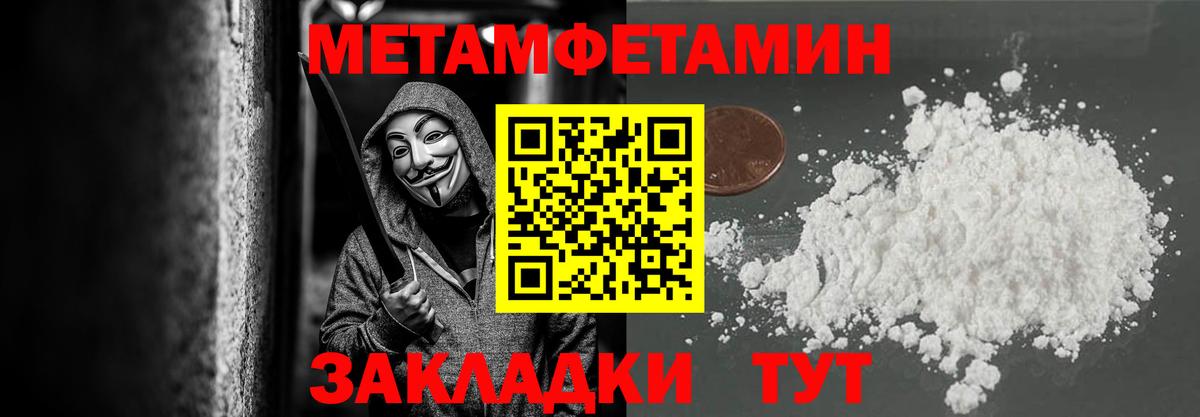 Первитин витя  Вход с VPN  Первитин витя  Новокузнецк 