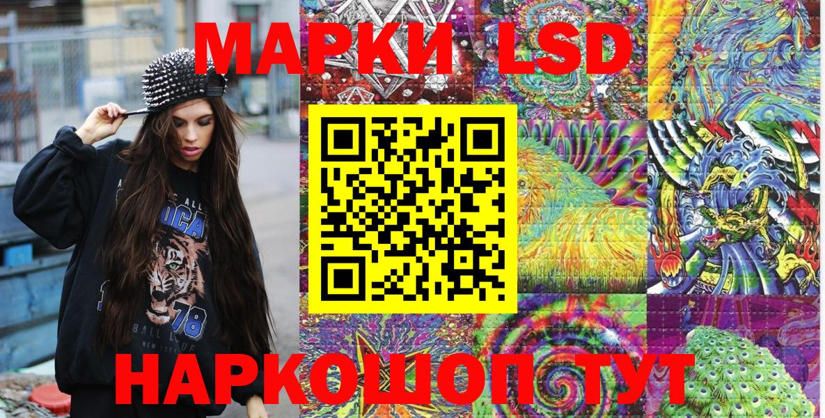 Марки 25I-NBOMe  Марки 25I-NBOMe 1,8мг  Марки 25I-NBOMe 1,8мг  Вход с VPN  Новокузнецк 