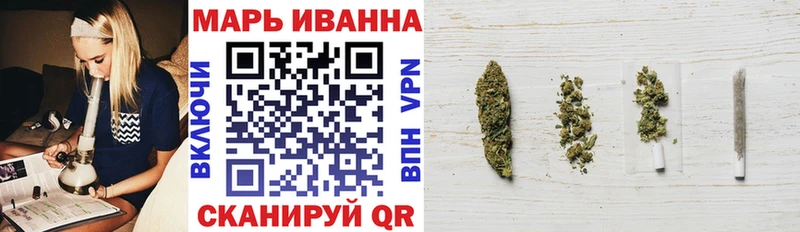 Шишки марихуана конопля  купить  сайты  Новокузнецк 