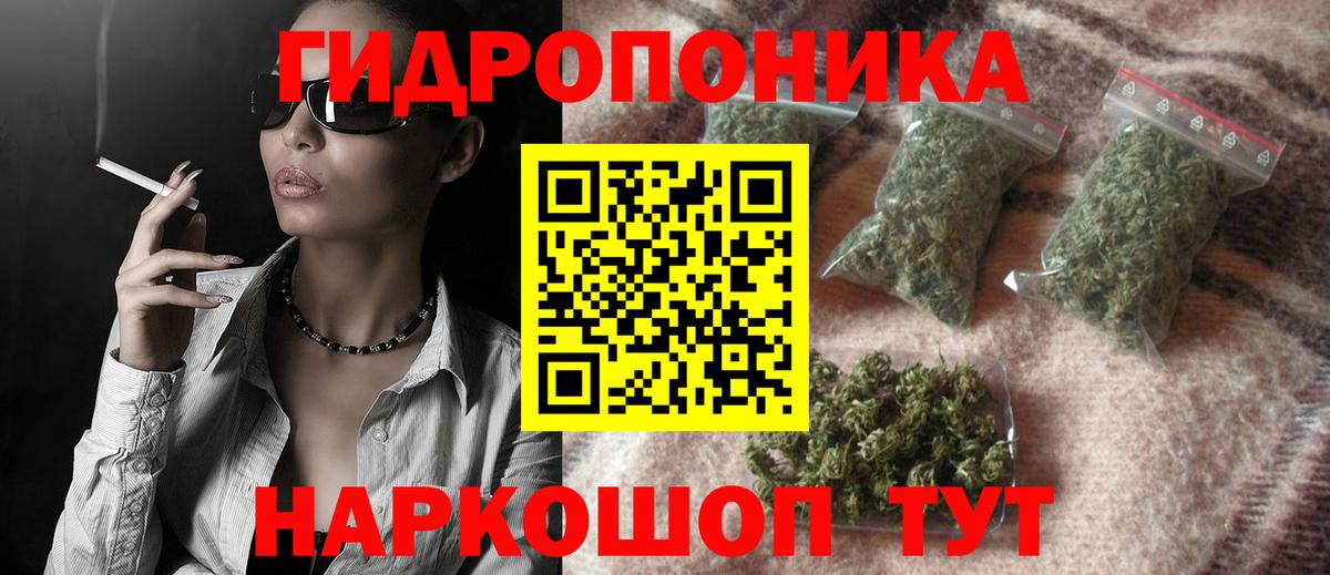 МАРИХУАНА OG Kush  Канабис VHQ  Новокузнецк  Бошки Шишки Bruce Banner  Вход с VPN  Марихуана ГИДРОПОН 